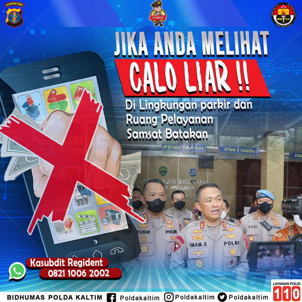 MEME CALO LIAR